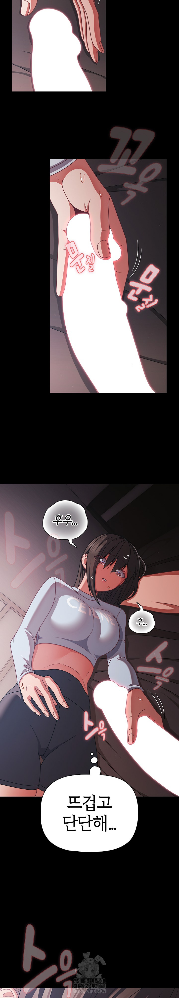 People of The Dark Raw - Chapter 43 [photo 9] - MangaPorn