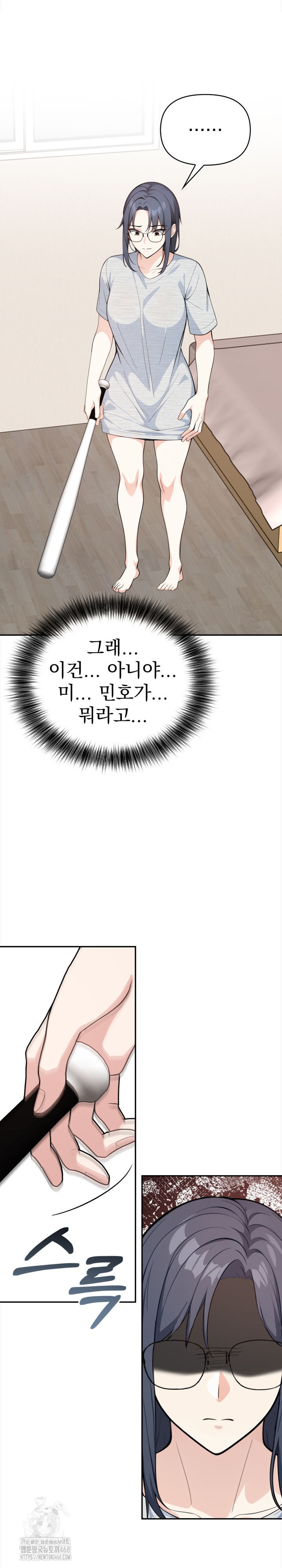 Secrets of a Women’s College Dormitory Raw - Chapter 48 [photo 10] - MangaPorn