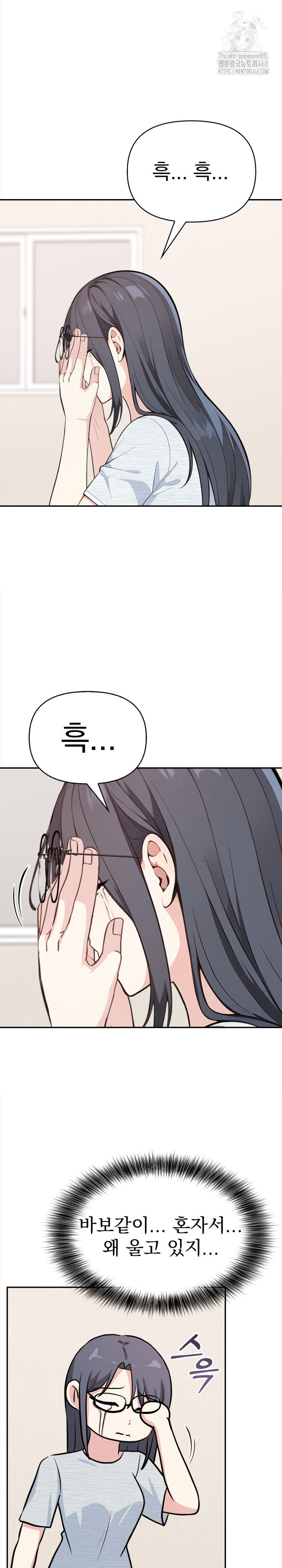 Secrets of a Women’s College Dormitory Raw - Chapter 48 [photo 11] - MangaPorn