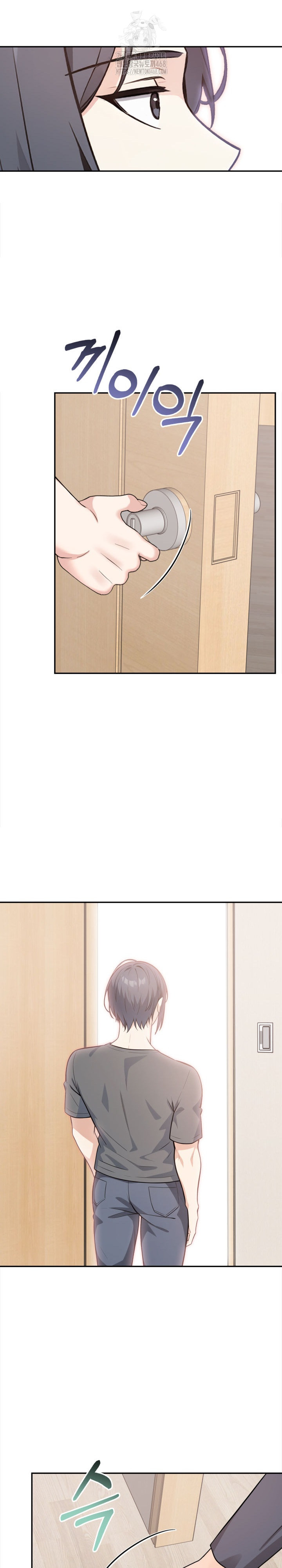 Secrets of a Women’s College Dormitory Raw - Chapter 48 [photo 6] - MangaPorn