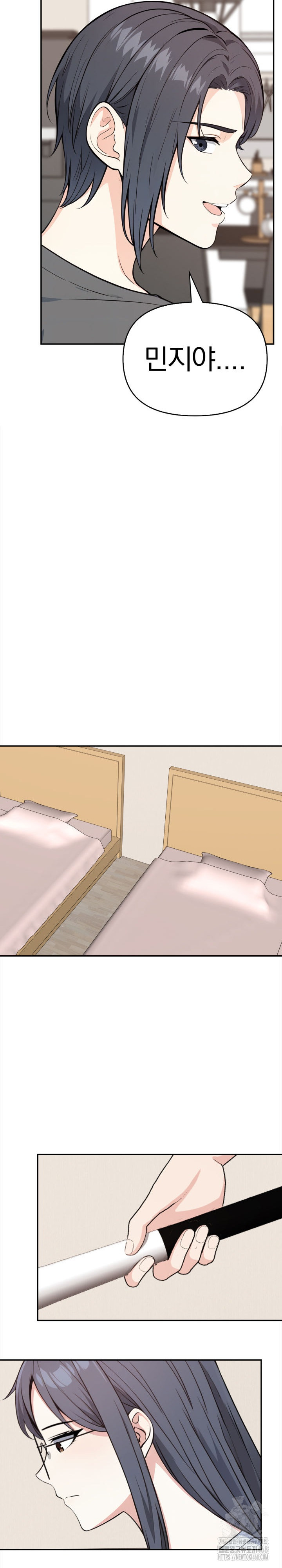 Secrets of a Women’s College Dormitory Raw - Chapter 48 [photo 9] - MangaPorn