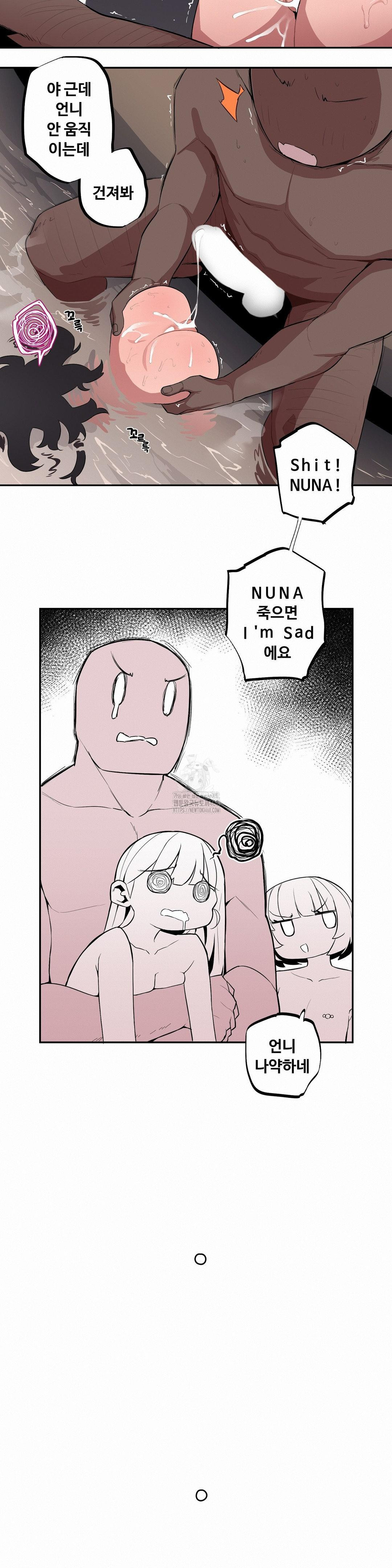 Noona and her BIG little Bro Raw - Chapter 36 [photo 10] - MangaPorn