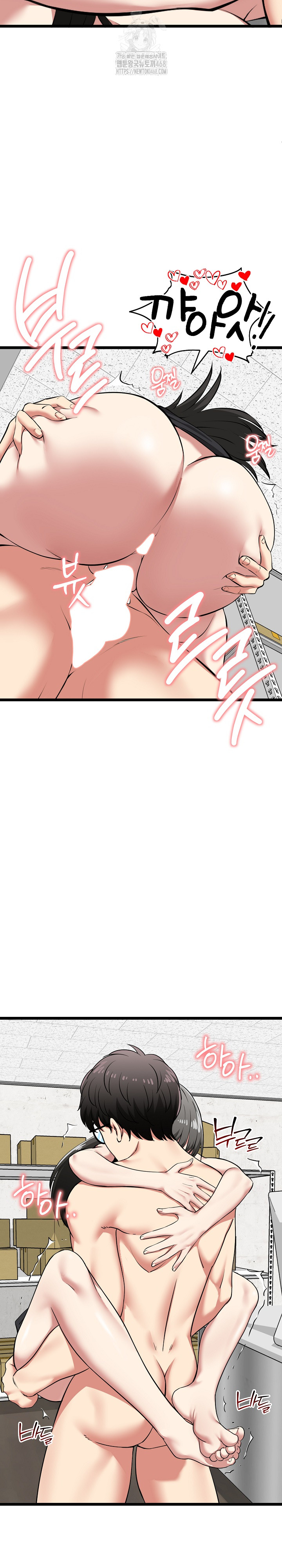 Running the Game Raw - Chapter 28 [photo 15] - MangaPorn