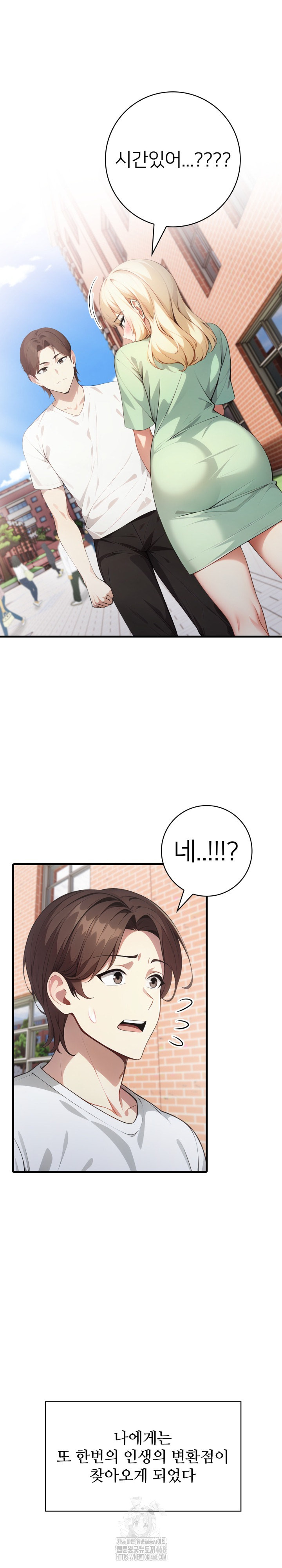 The Glamorous Married Woman Next Door Raw - Chapter 21 [photo 26] - MangaPorn