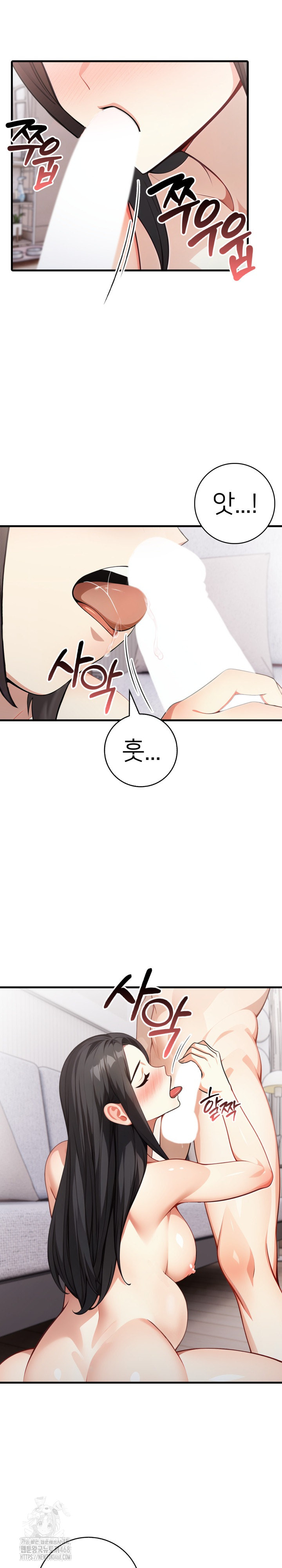 The Glamorous Married Woman Next Door Raw - Chapter 21 [photo 8] - MangaPorn