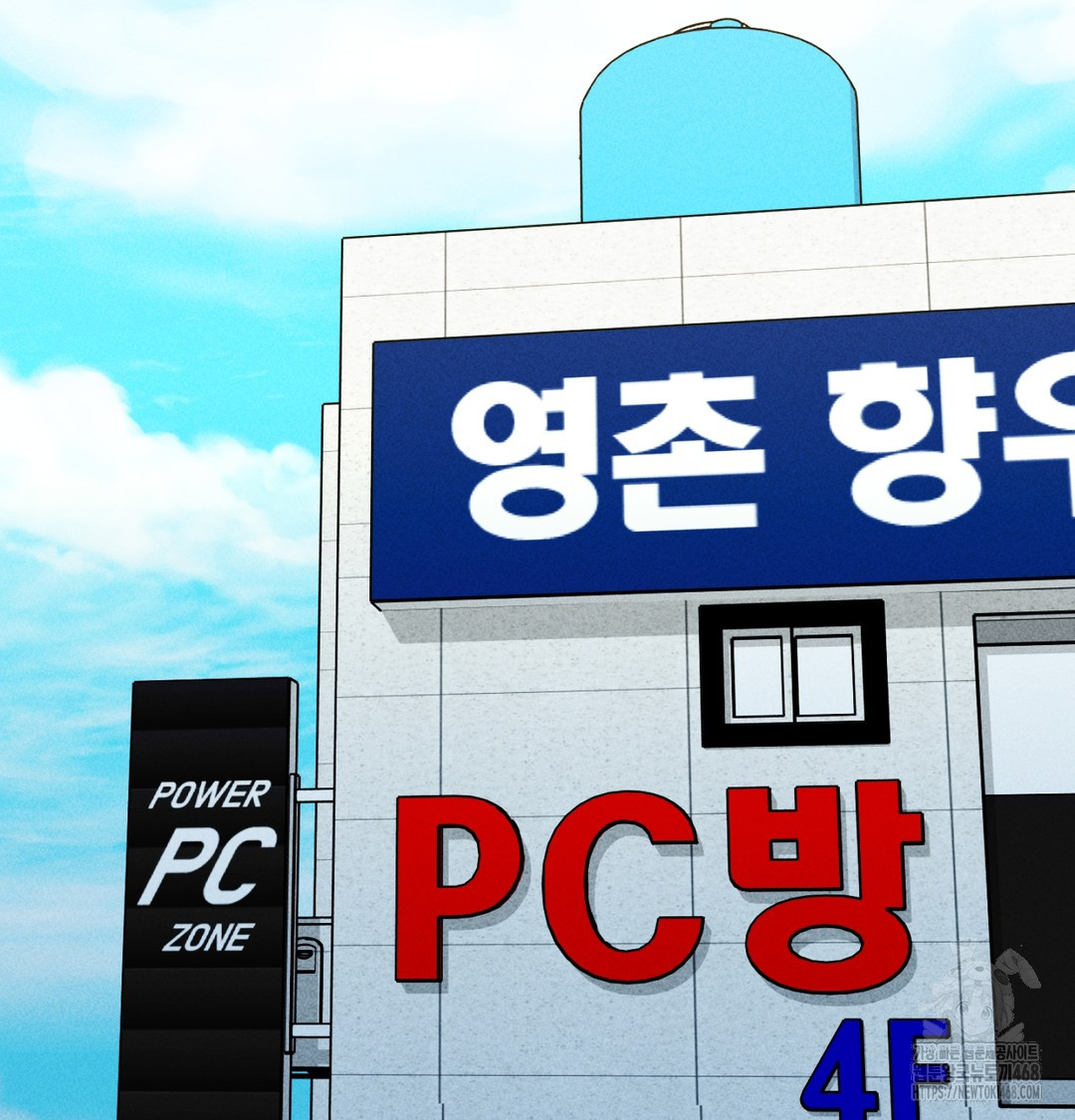 PC Room Girl Raw - Chapter 9 [photo 102] - MangaPorn