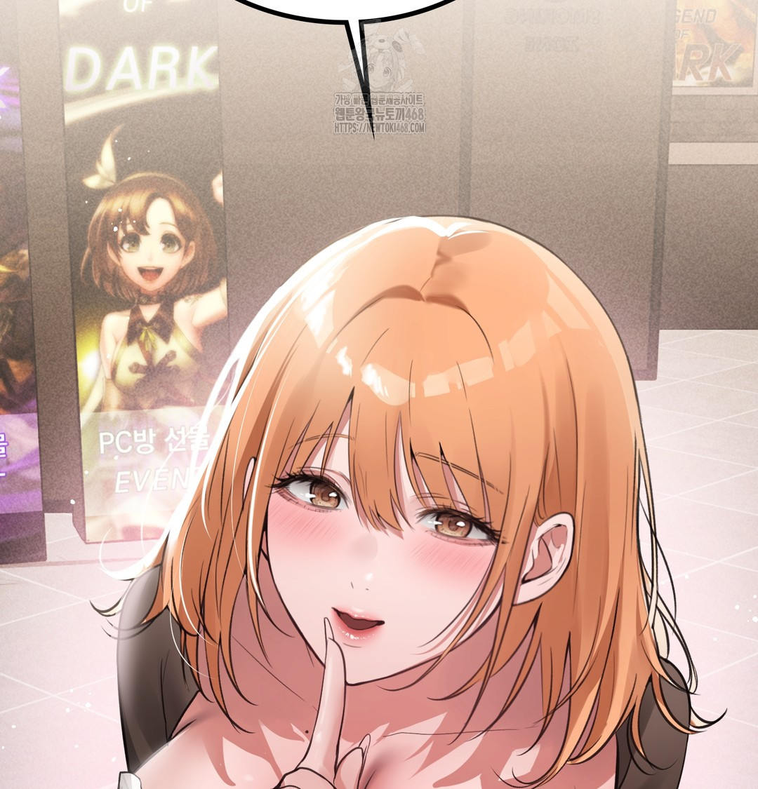 PC Room Girl Raw - Chapter 9 [photo 138] - MangaPorn