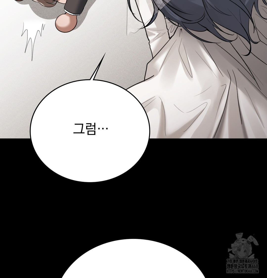 PC Room Girl Raw - Chapter 9 [photo 23] - MangaPorn