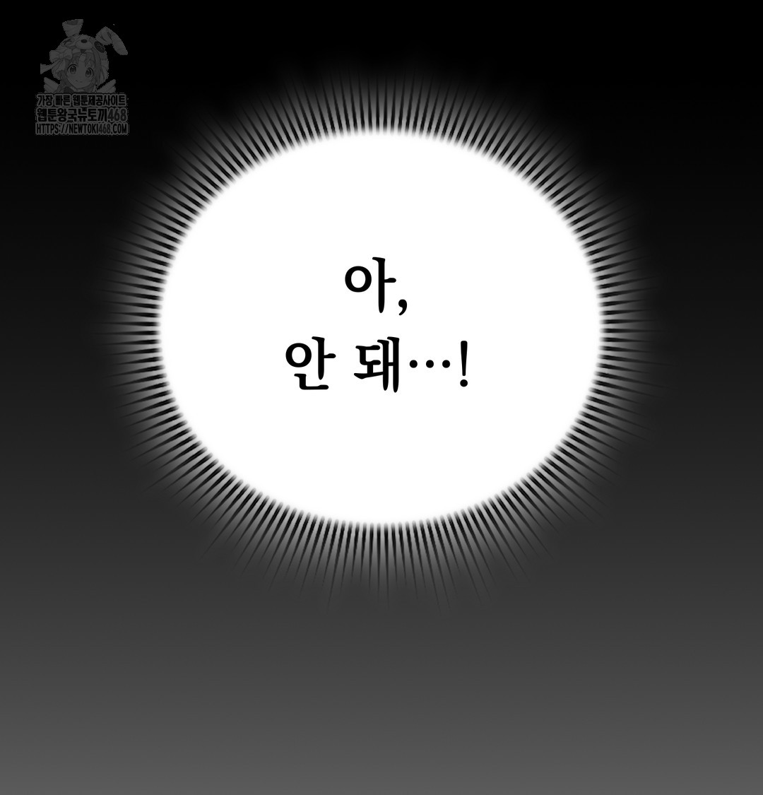 PC Room Girl Raw - Chapter 9 [photo 26] - MangaPorn