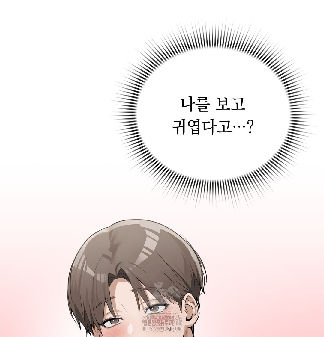 PC Room Girl Raw - Chapter 9 [photo 6] - MangaPorn