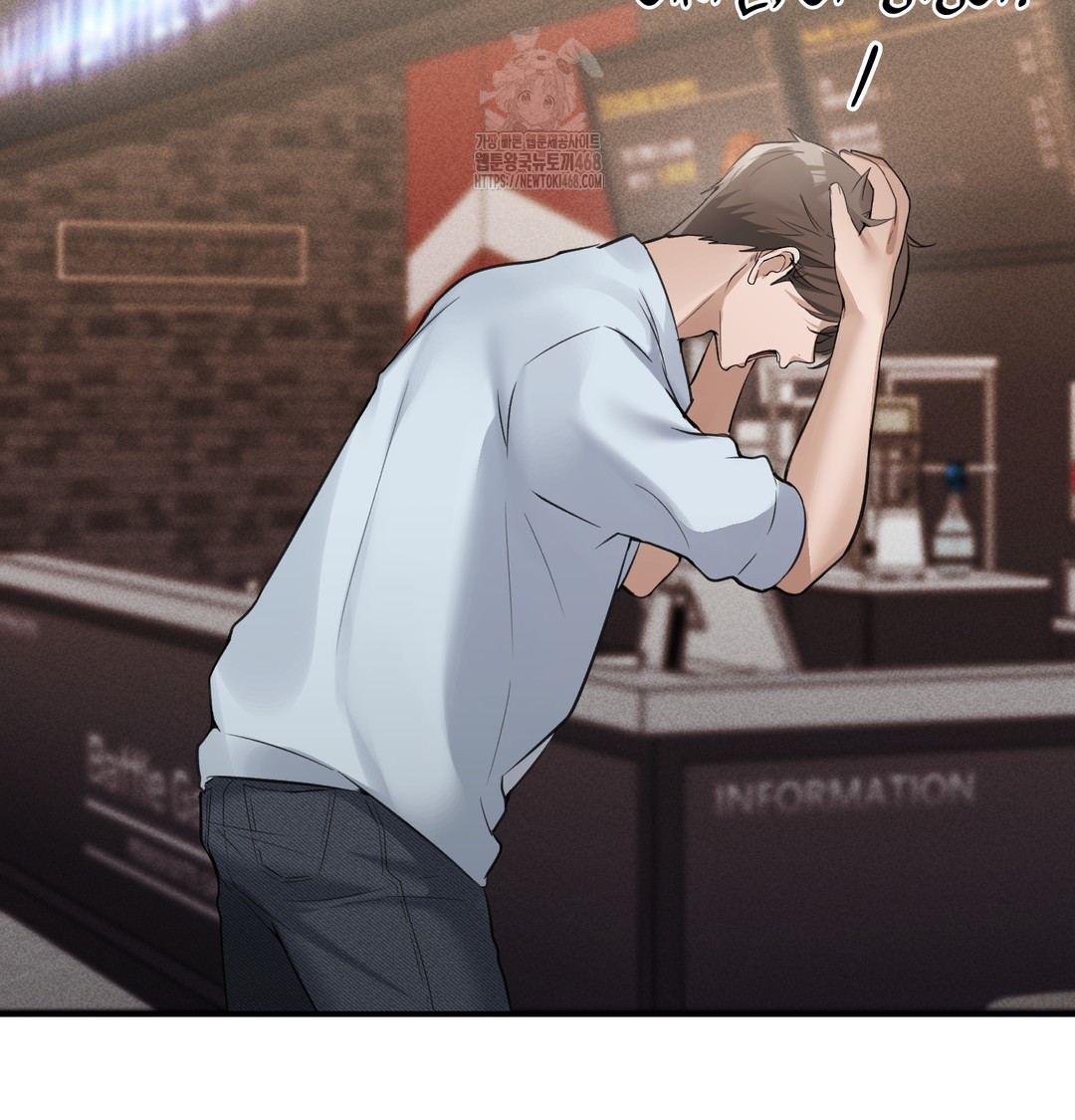 PC Room Girl Raw - Chapter 9 [photo 74] - MangaPorn