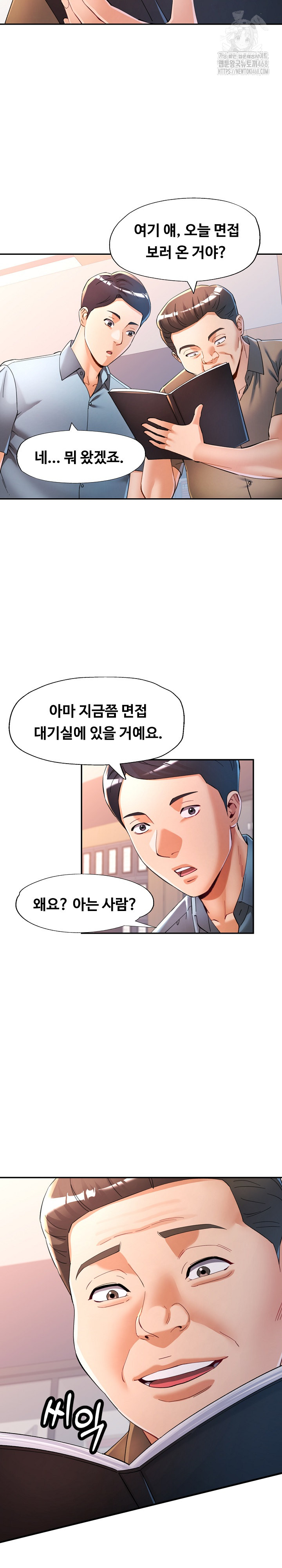 In Her Place Raw - Chapter 123 [photo 21] - MangaPorn