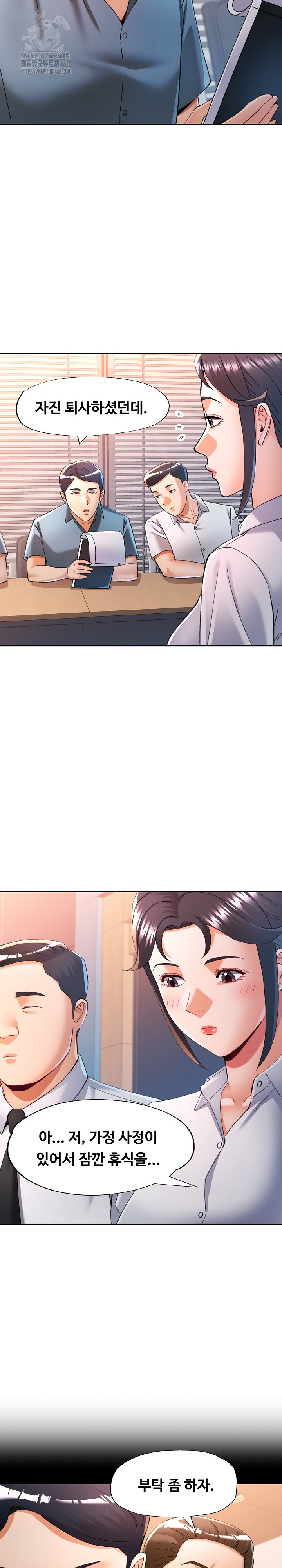 In Her Place Raw - Chapter 123 [photo 23] - MangaPorn