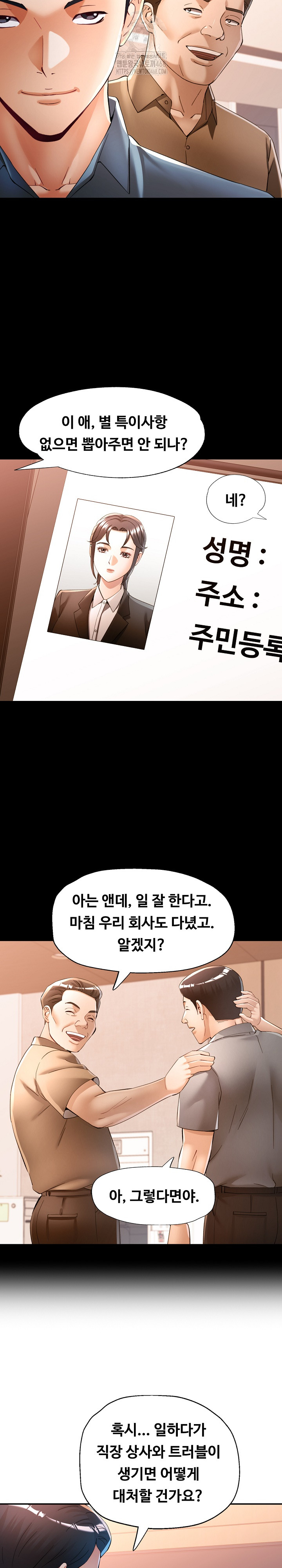 In Her Place Raw - Chapter 123 [photo 24] - MangaPorn