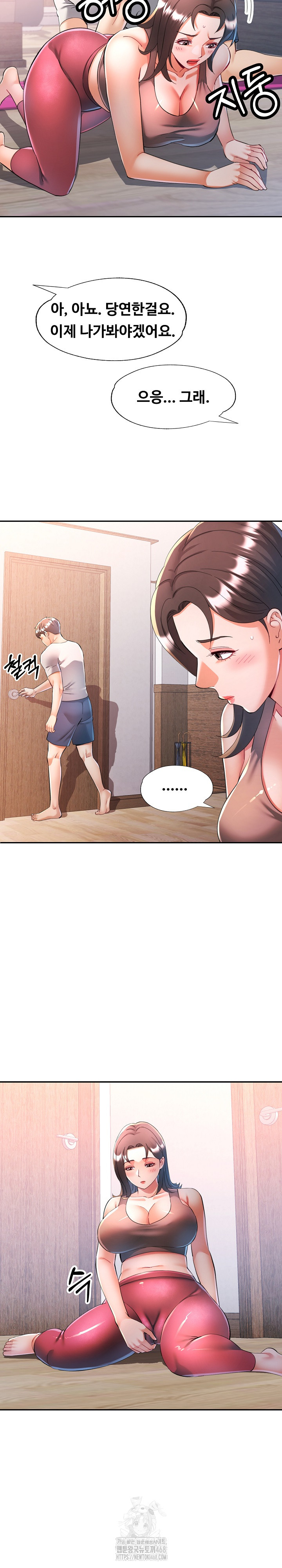 In Her Place Raw - Chapter 123 [photo 5] - MangaPorn