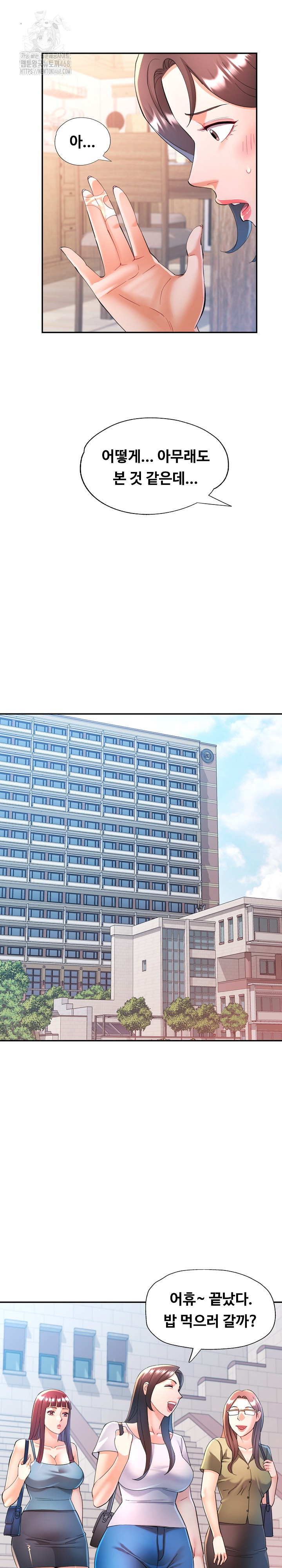 In Her Place Raw - Chapter 123 [photo 6] - MangaPorn