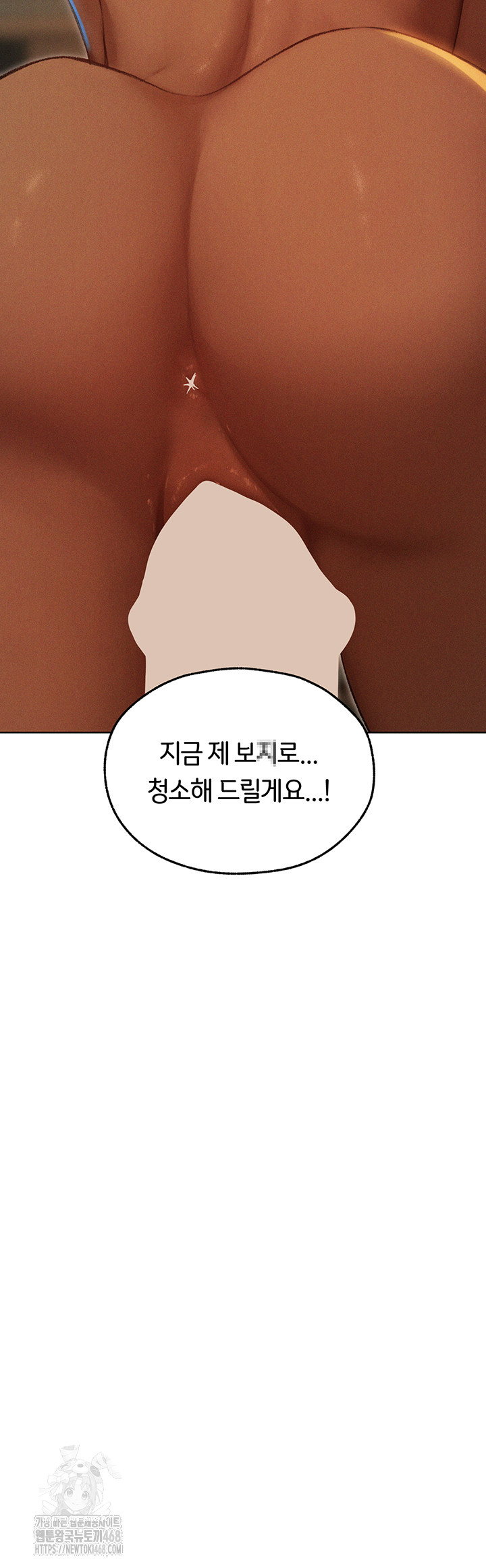 MILF Hunting In Another World Raw - Chapter 94 [photo 10] - MangaPorn