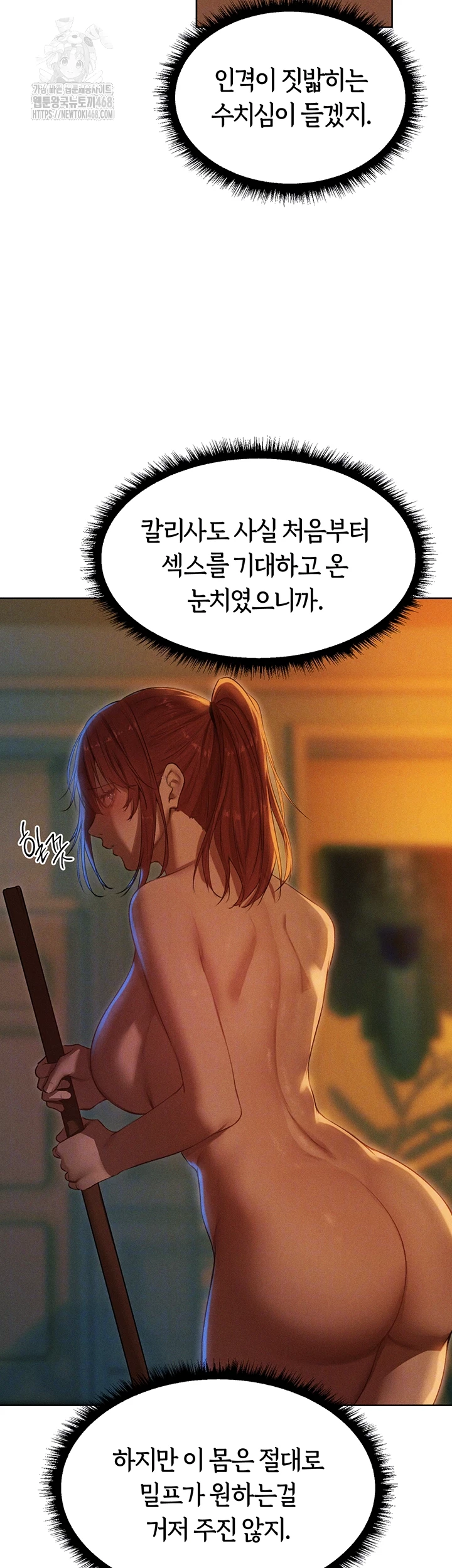 MILF Hunting In Another World Raw - Chapter 94 [photo 3] - MangaPorn