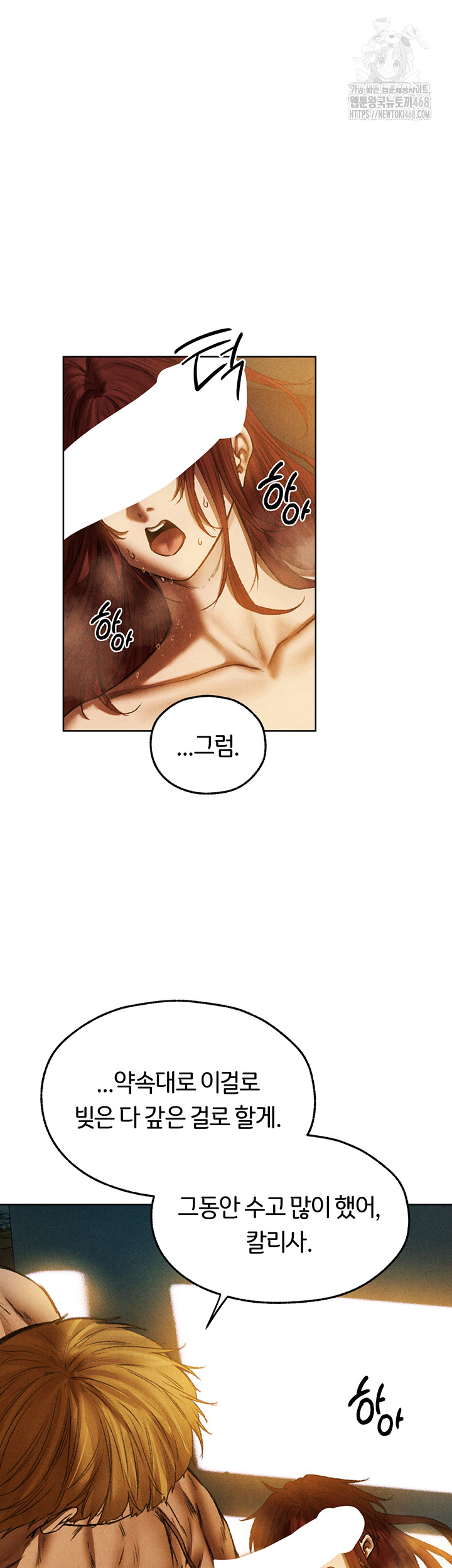 MILF Hunting In Another World Raw - Chapter 94 [photo 45] - MangaPorn