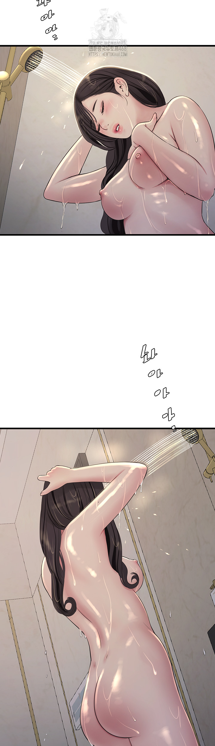 Night Hospital Raw - Chapter 118 [photo 13] - MangaPorn