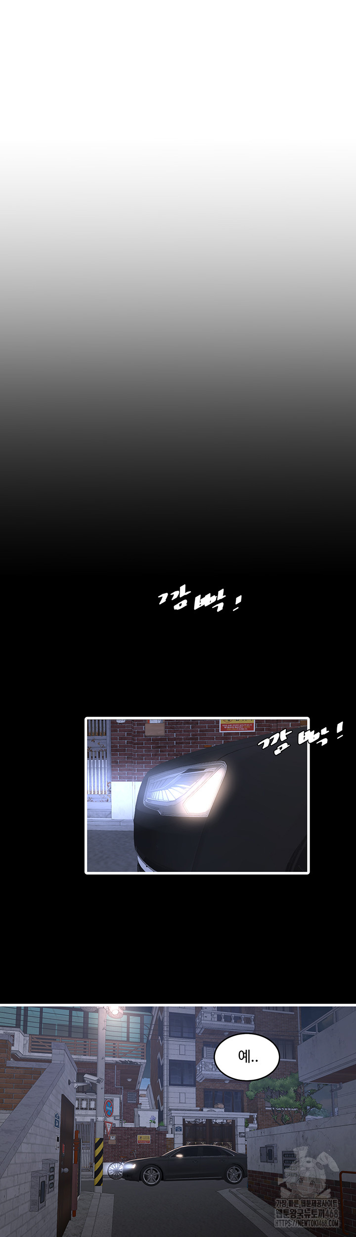 Night Hospital Raw - Chapter 118 [photo 16] - MangaPorn