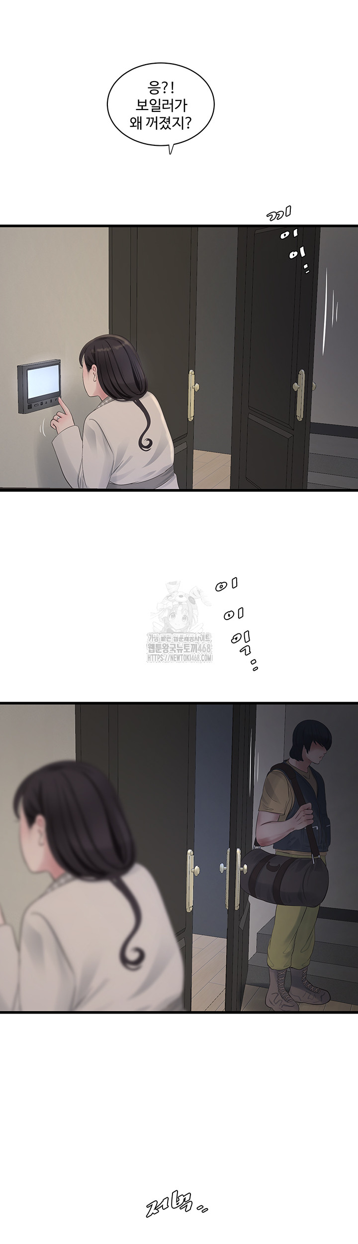 Night Hospital Raw - Chapter 118 [photo 26] - MangaPorn