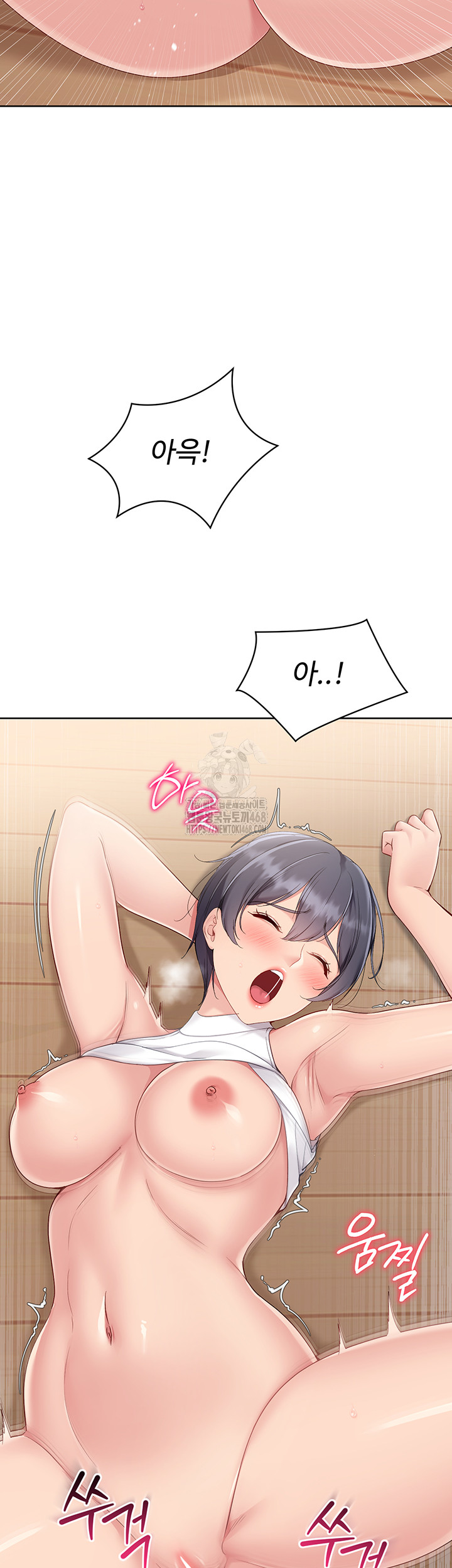 Set It! Raw - Chapter 60 [photo 31] - MangaPorn