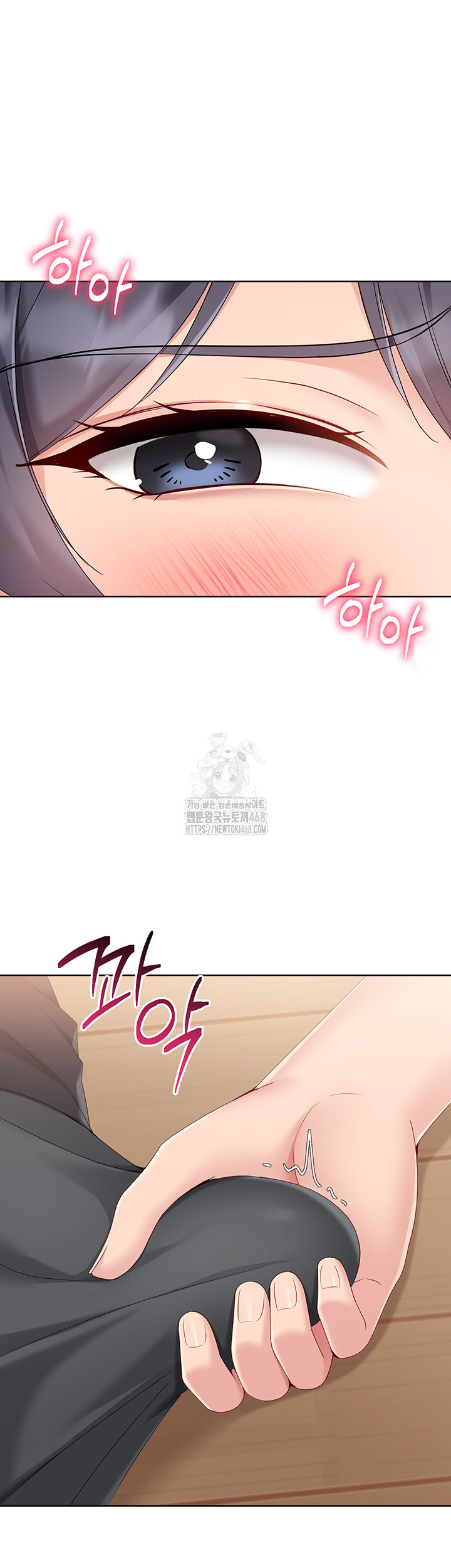 Set It! Raw - Chapter 60 [photo 38] - MangaPorn