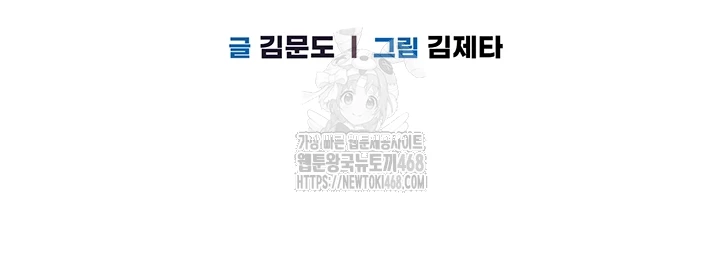 Set It! Raw - Chapter 60 [photo 8] - MangaPorn