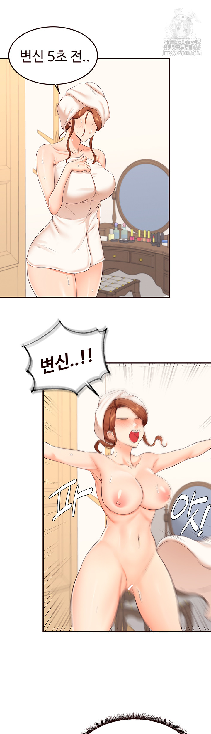 An Introduction to MILFs Raw - Chapter 56 [photo 10] - MangaPorn