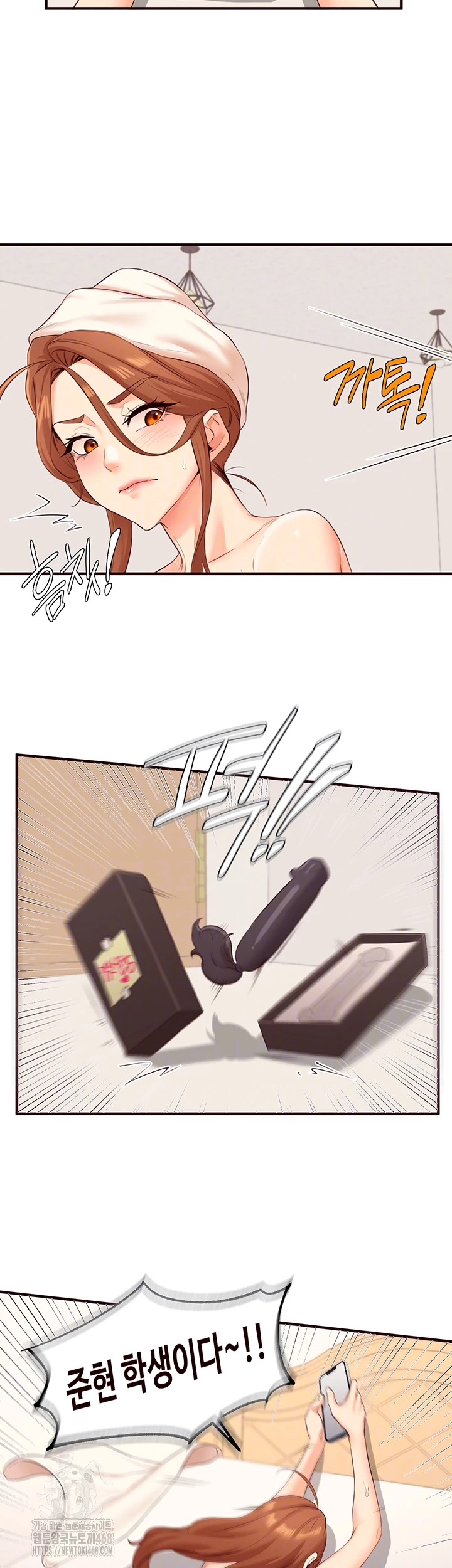 An Introduction to MILFs Raw - Chapter 56 [photo 14] - MangaPorn