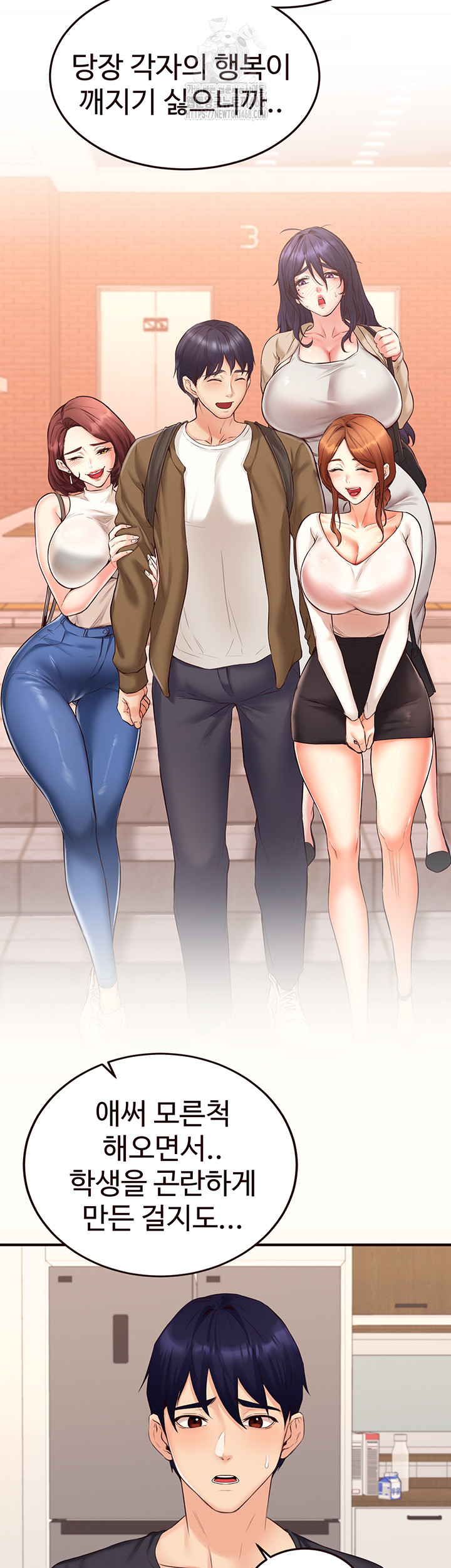 An Introduction to MILFs Raw - Chapter 56 [photo 23] - MangaPorn