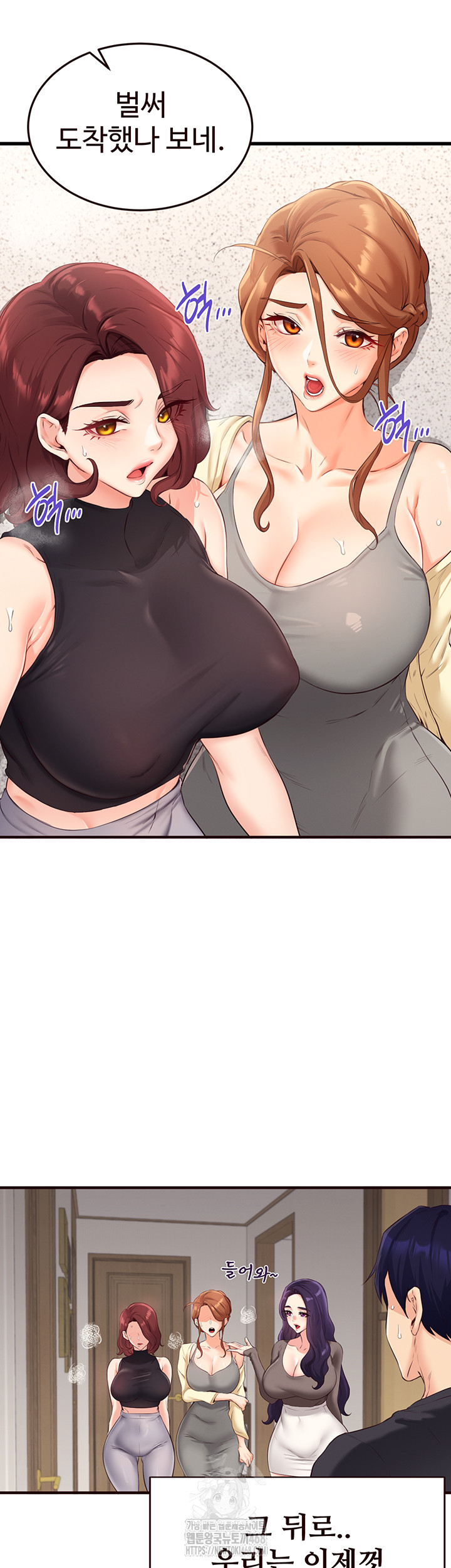 An Introduction to MILFs Raw - Chapter 56 [photo 30] - MangaPorn