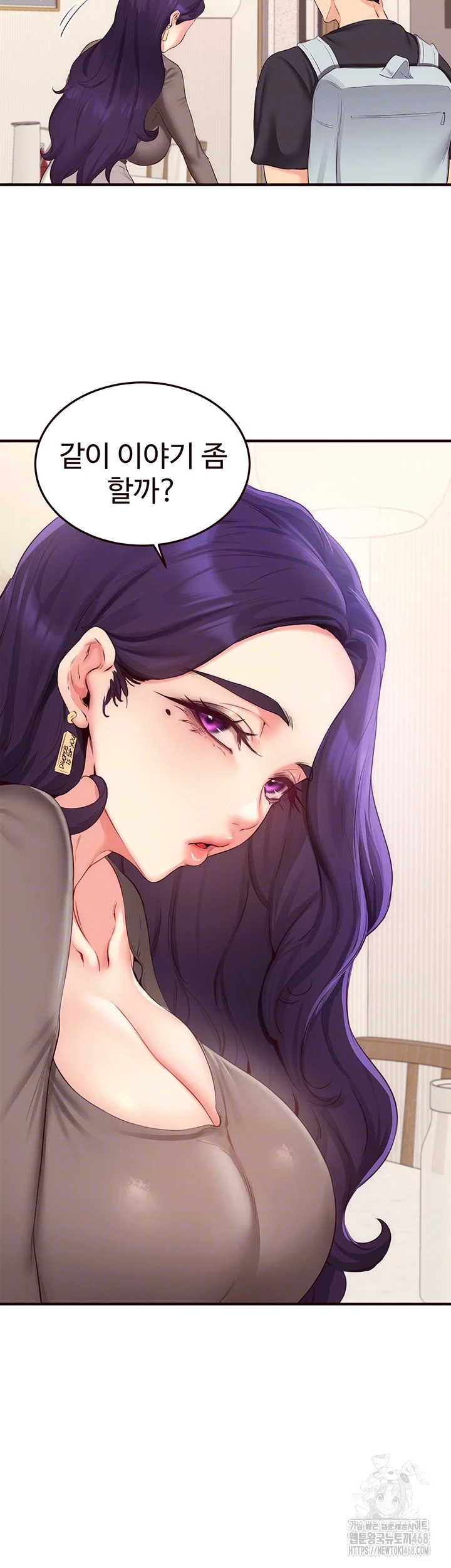An Introduction to MILFs Raw - Chapter 56 [photo 6] - MangaPorn