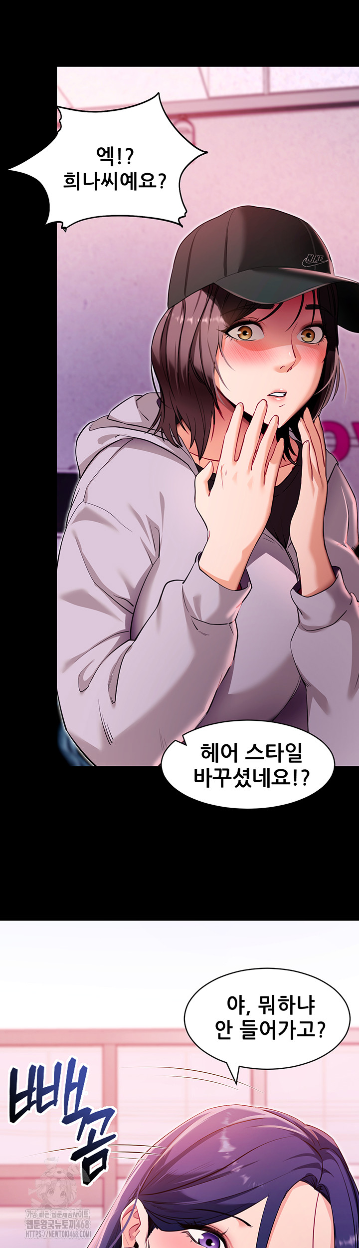 Please, Please Raw - Chapter 31 [photo 19] - MangaPorn