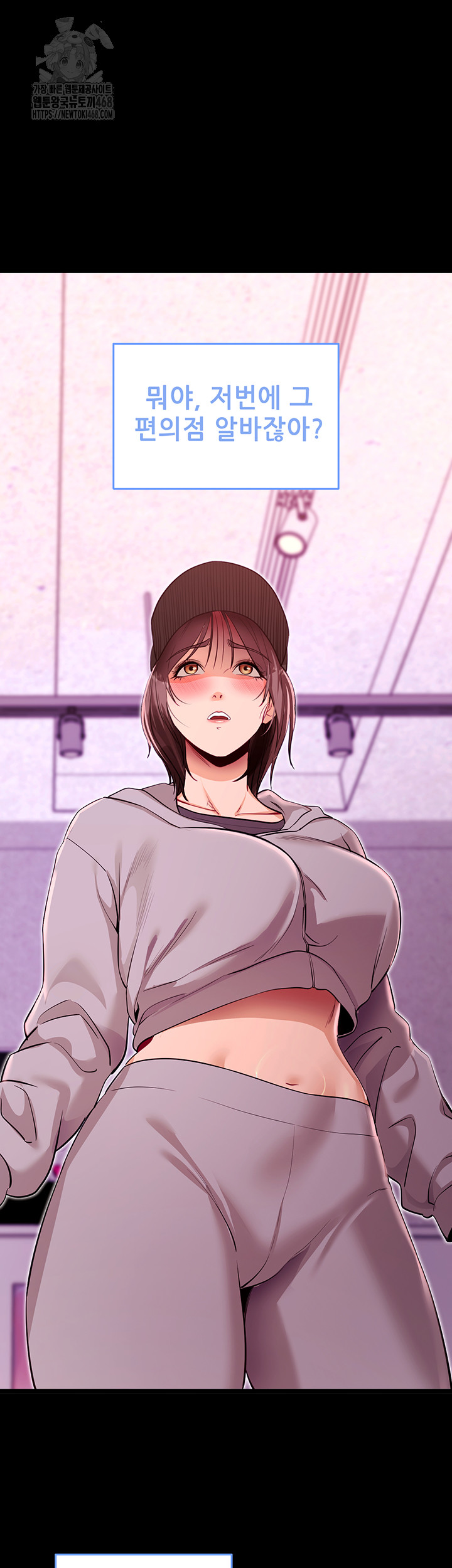 Please, Please Raw - Chapter 31 [photo 22] - MangaPorn