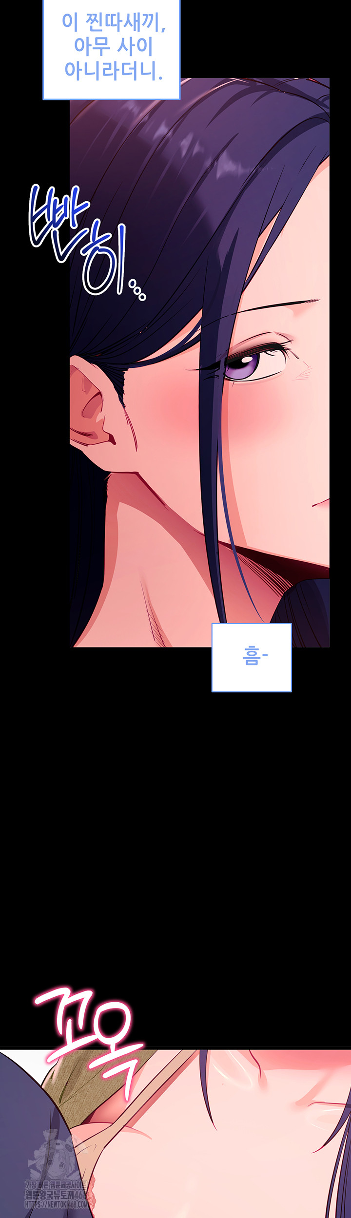 Please, Please Raw - Chapter 31 [photo 23] - MangaPorn