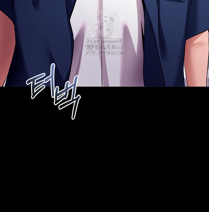 Please, Please Raw - Chapter 31 [photo 40] - MangaPorn
