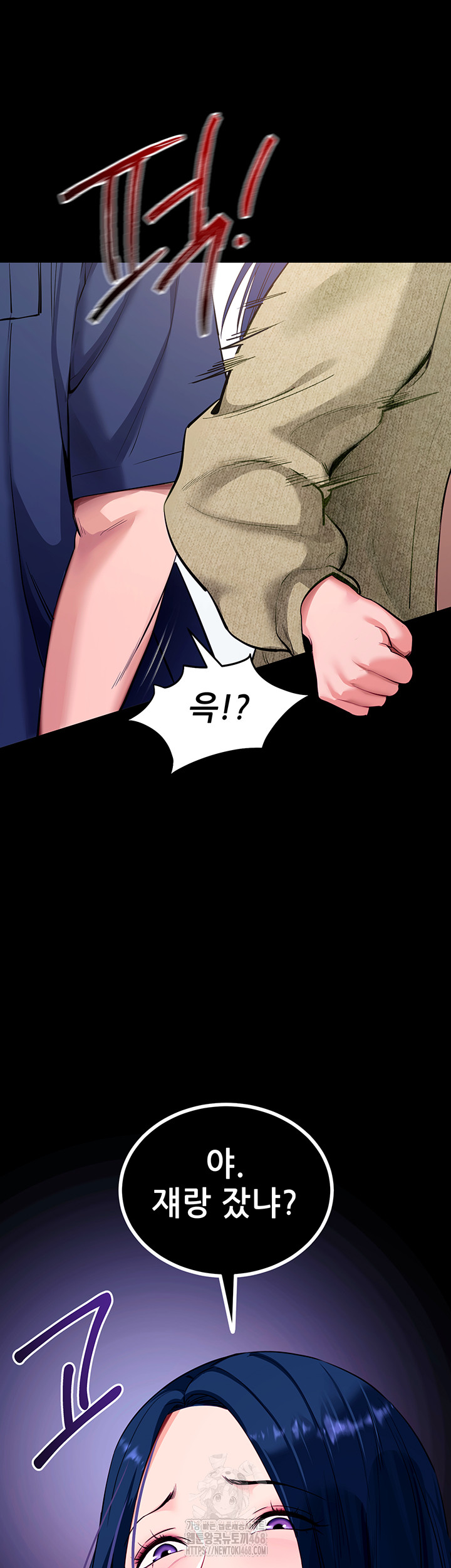 Please, Please Raw - Chapter 31 [photo 41] - MangaPorn