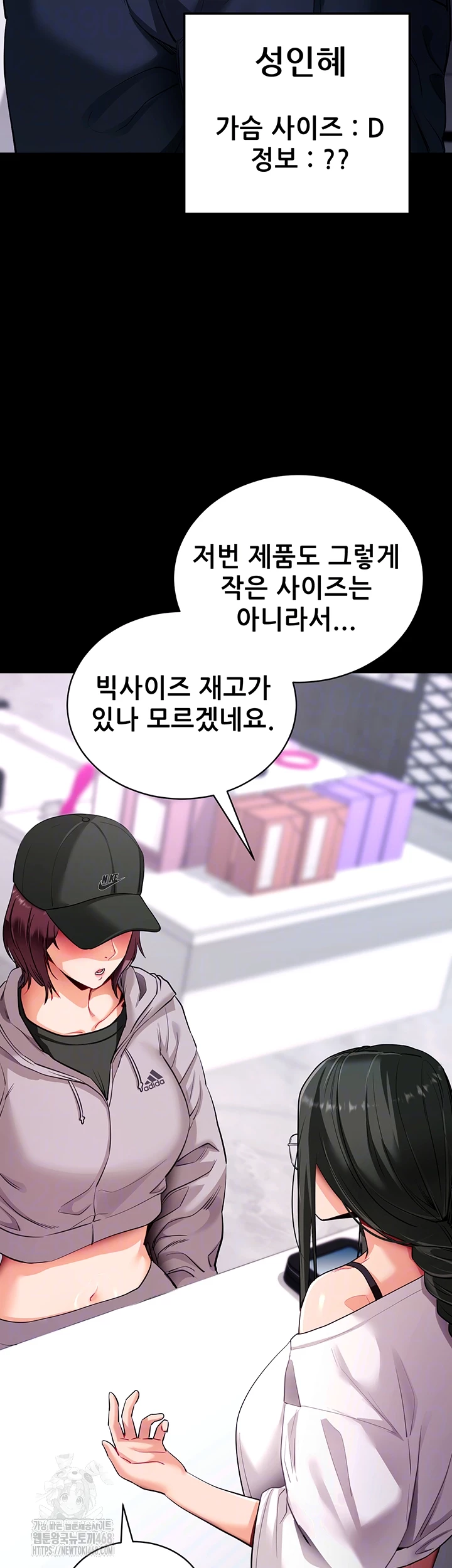 Please, Please Raw - Chapter 31 [photo 6] - MangaPorn
