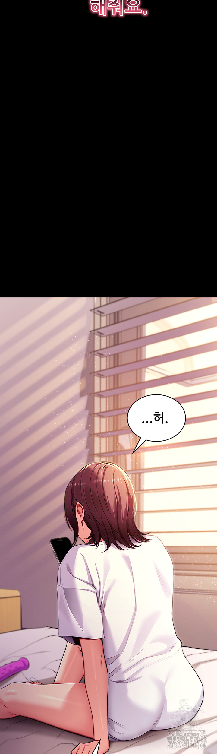 Please, Please Raw - Chapter 31 [photo 61] - MangaPorn
