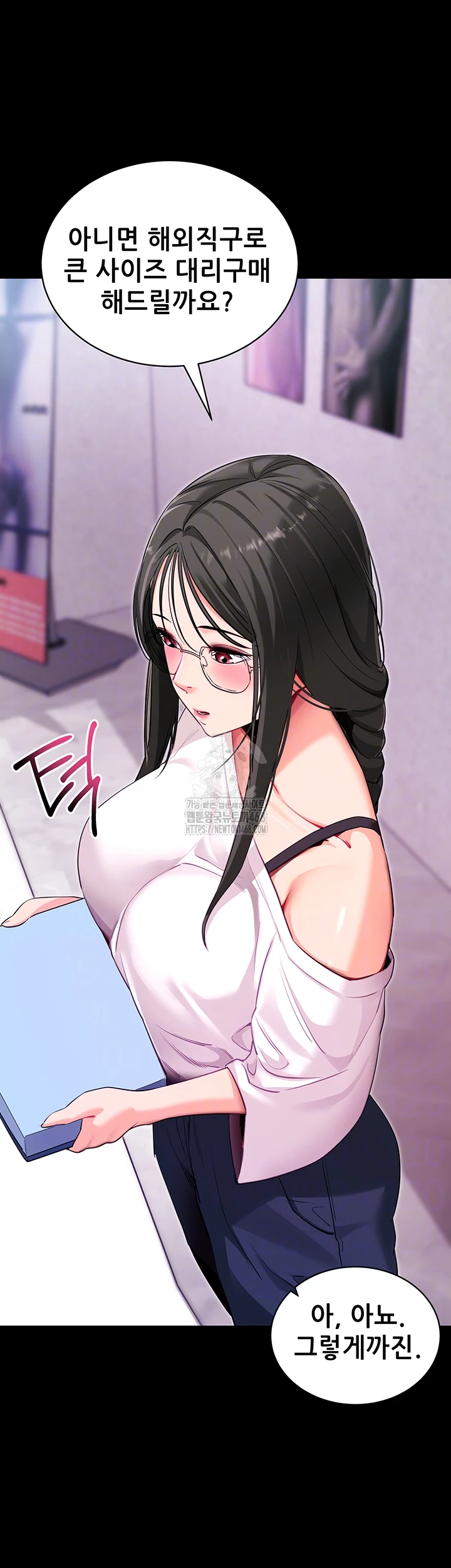 Please, Please Raw - Chapter 31 [photo 8] - MangaPorn