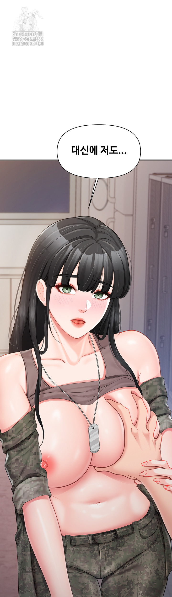 I’m the Only Man on the Military Base Raw - Chapter 21 [photo 25] - MangaPorn