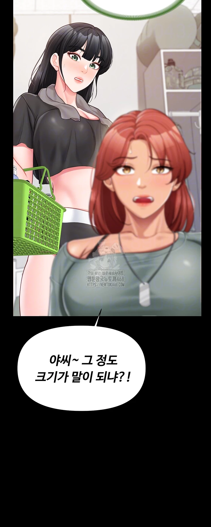 I’m the Only Man on the Military Base Raw - Chapter 21 [photo 8] - MangaPorn