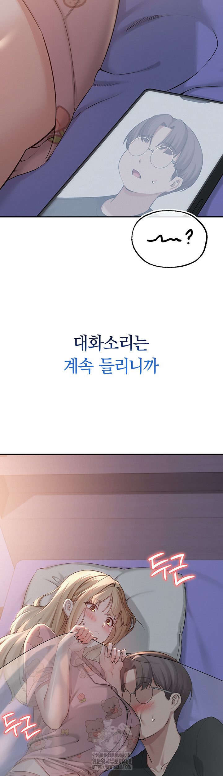 My Lewd College Friends Raw - Chapter 9 [photo 11] - MangaPorn