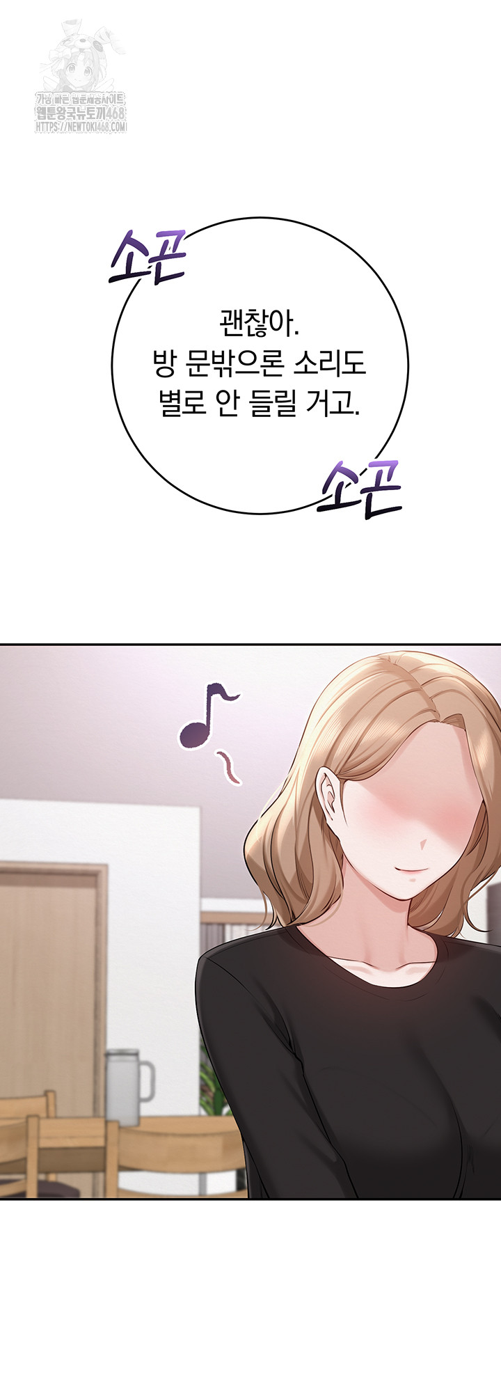 My Lewd College Friends Raw - Chapter 9 [photo 18] - MangaPorn