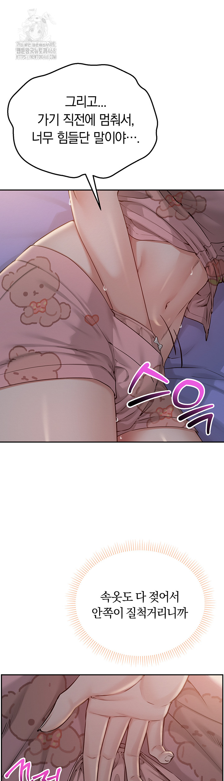 My Lewd College Friends Raw - Chapter 9 [photo 19] - MangaPorn