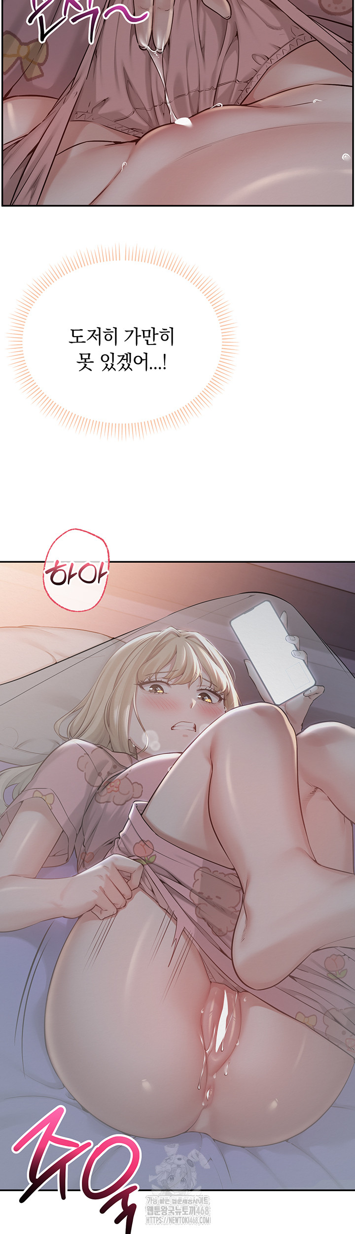 My Lewd College Friends Raw - Chapter 9 [photo 20] - MangaPorn
