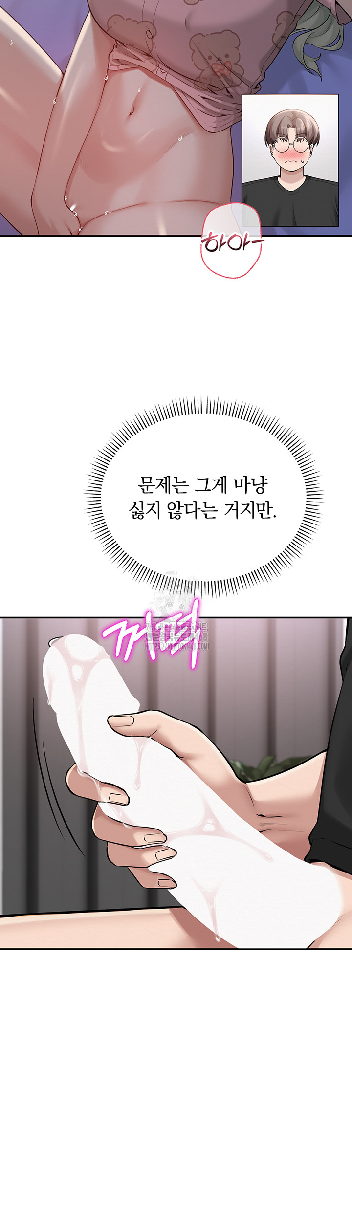 My Lewd College Friends Raw - Chapter 9 [photo 22] - MangaPorn