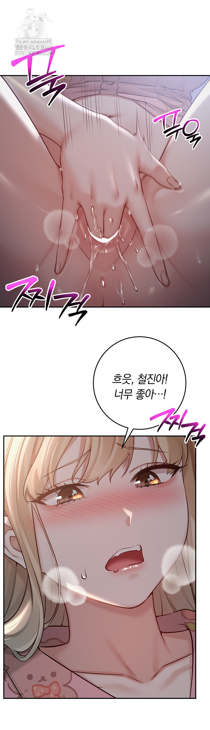 My Lewd College Friends Raw - Chapter 9 [photo 23] - MangaPorn